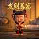 真人版赌博之歌